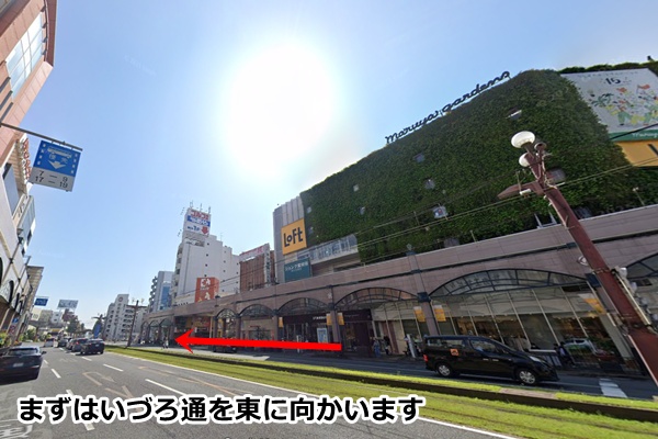 東京ノーストクリニック鹿児島院までの道順