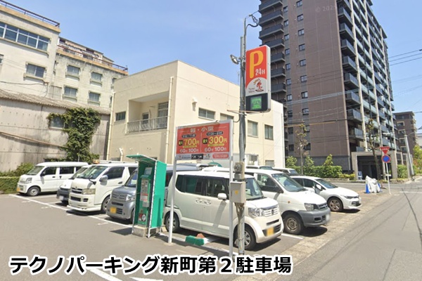 東京ノーストクリニック鹿児島院までの駐車場