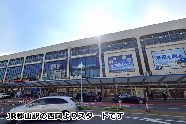東京ノーストクリニック郡山院への道順