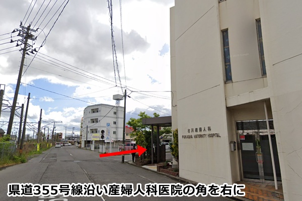 東京ノーストクリニック郡山院への道順