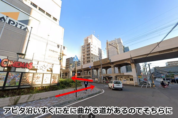 東京ノーストクリニック四日市院までの道順