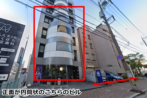 東京ノーストクリニック四日市院までの道順