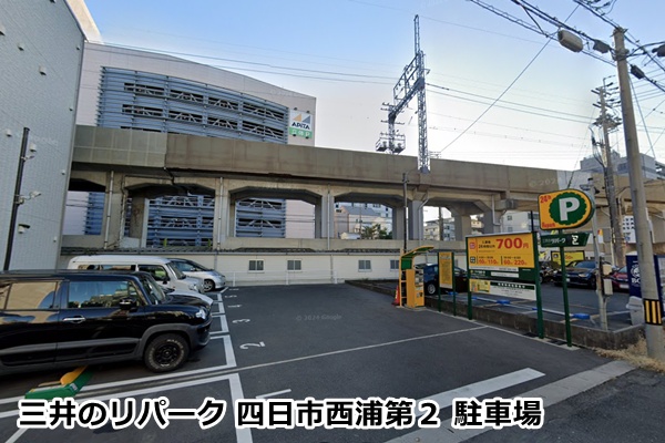東京ノーストクリニック四日市院の駐車場