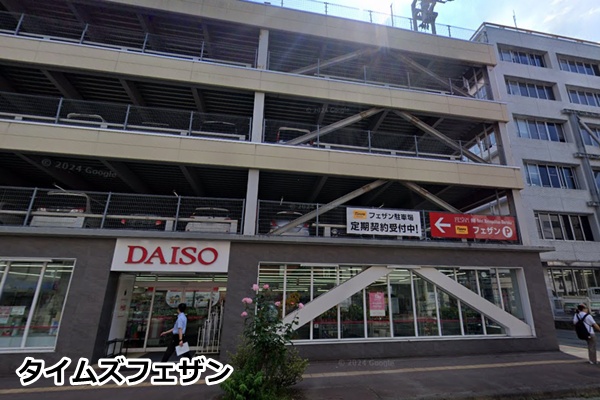 東京ノーストクリニック盛岡院の駐車場