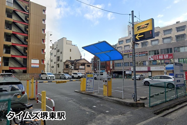 ピラティスK堺東店の駐車場