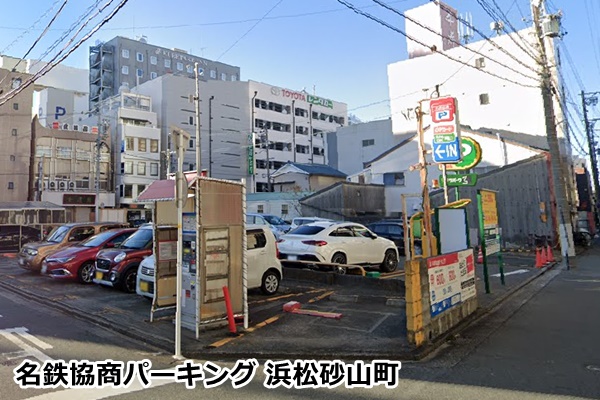 ピラティス浜松店の駐車場