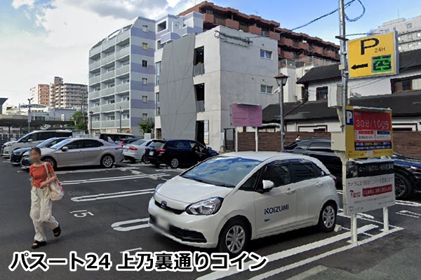 ピラティス熊本店の駐車場