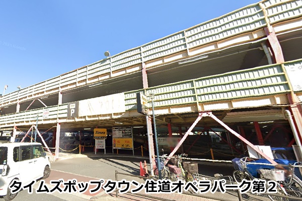 ピラティスＫ住道店の駐車場