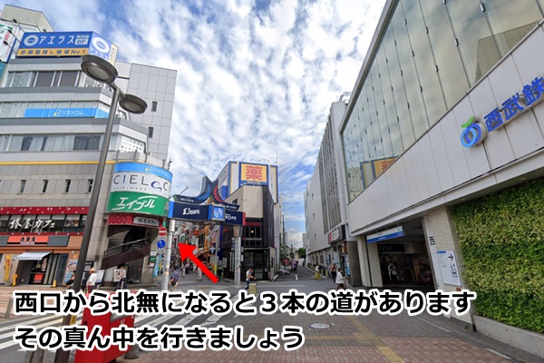 ピラティスK所沢店の順路