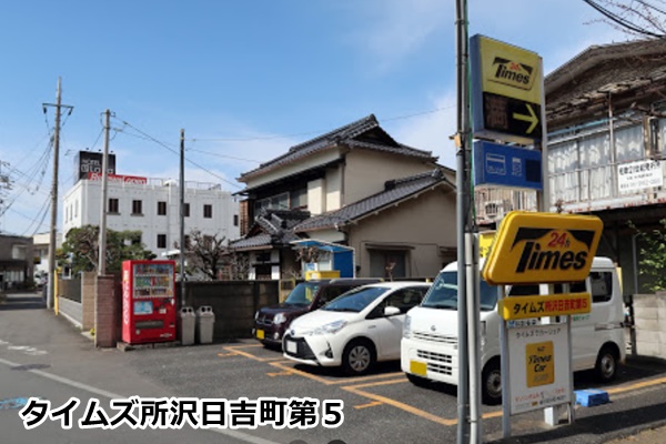 ピラティスK所沢店の駐車場