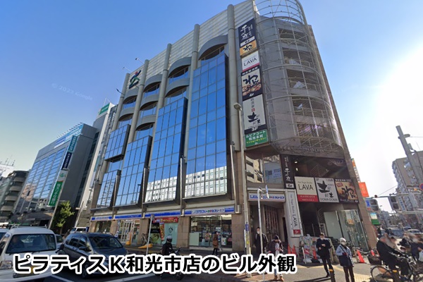 ピラティスｋ和光市店の店内画像