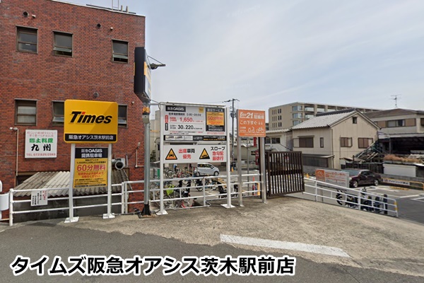 ピラティスＫ茨木店の駐車場