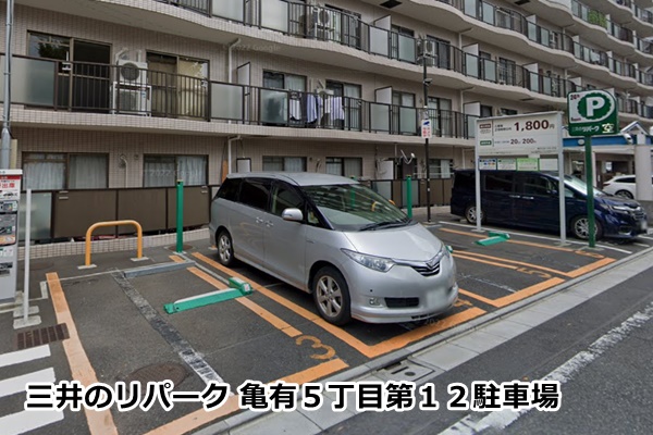 ピラティスＫ亀有店の駐車場