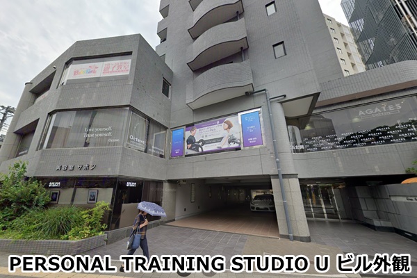 PERSONAL TRAINING STUDIO U