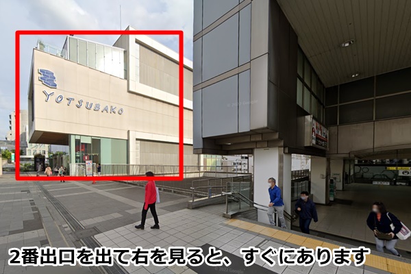 ピラティスＫセンター北店の順路