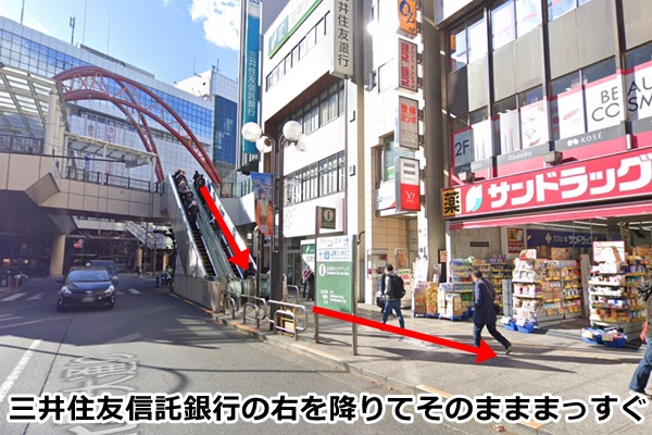 ピラティスＫ立川店の順路