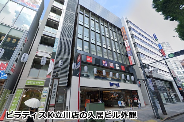 ピラティスＫ立川店の店舗画像