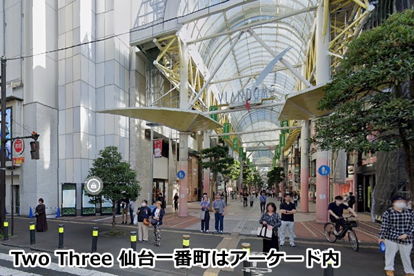 Two Three 仙台一番町