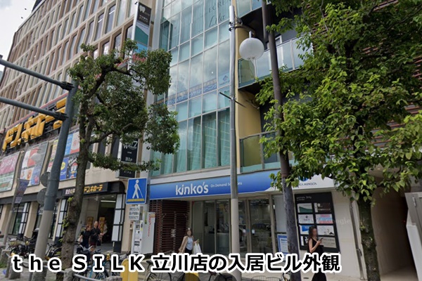 立川でおすすめのピラティス