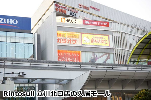 立川でおすすめのピラティス