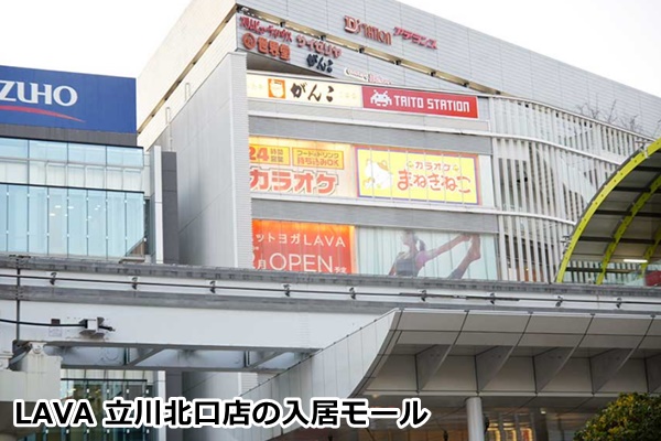 立川でおすすめのピラティス