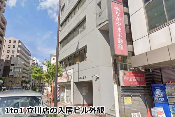 立川でおすすめのピラティス