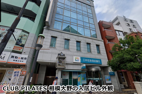 クラブピラティス相模大野