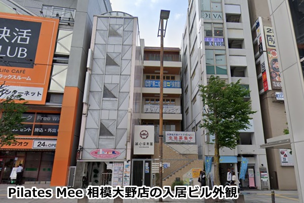 plates mee　相模大野
