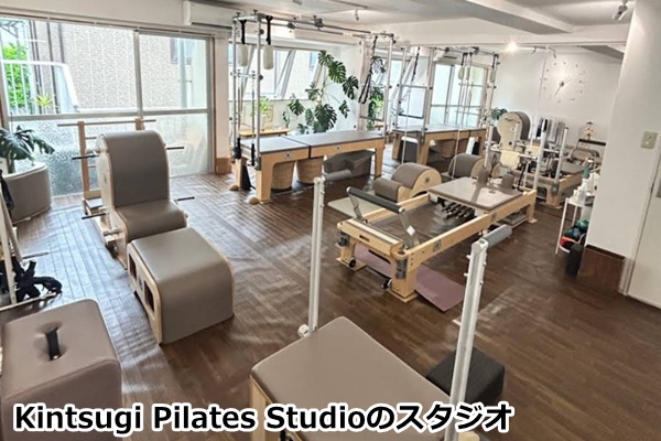 Kintsugi Pilates Studio