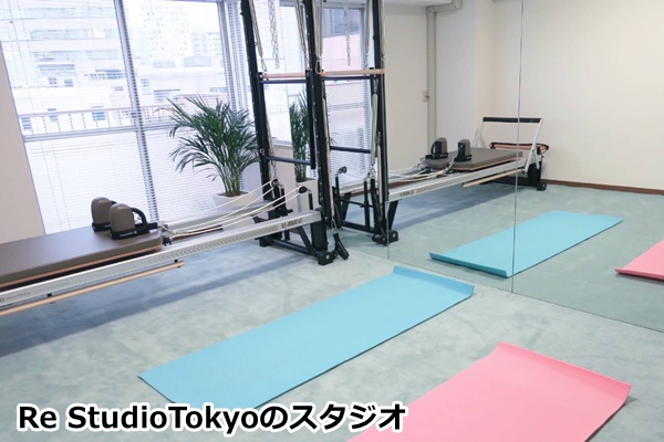 Re StudioTokyo