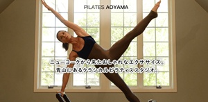 aoyama