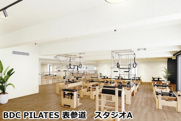 bdcピラティス表参道