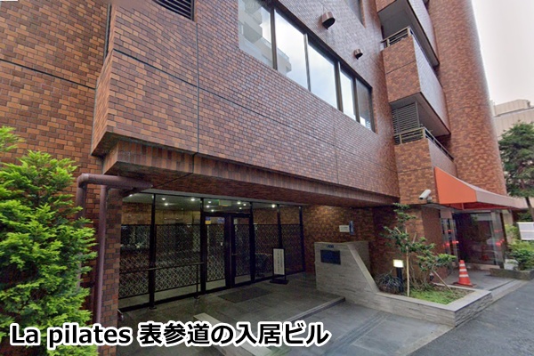 lapilates表参道
