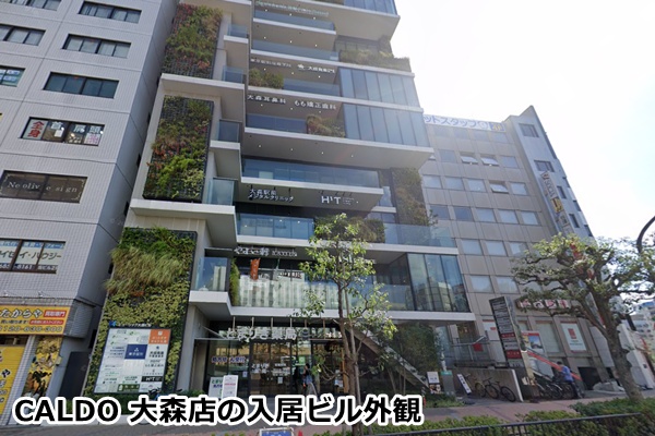 CALDO大森店