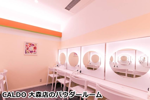CALDO大森店