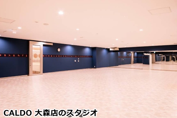 CALDO大森店