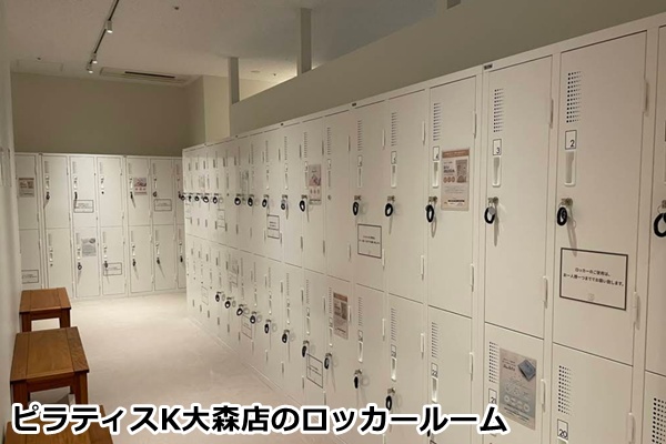ピラティスｋ大森店