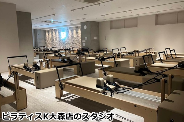 ピラティスｋ大森店