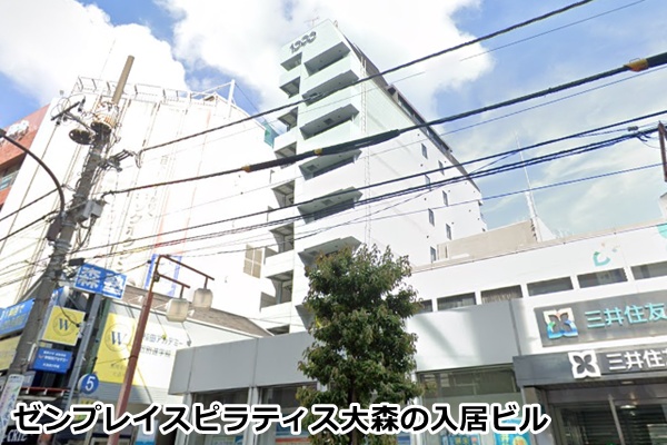 ゼンプレイスピラティス大森店