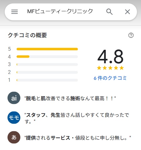 MFビューティー　沖縄