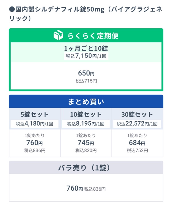 ｄｍｍオンラインクリニック