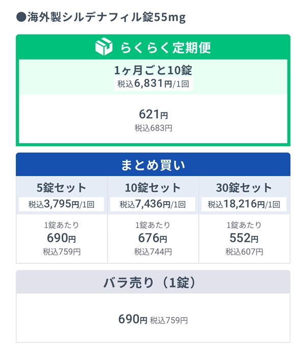 ｄｍｍオンラインクリニック