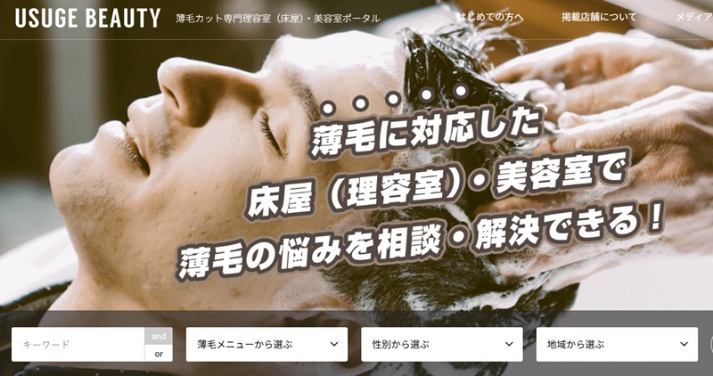 usugebeauty
