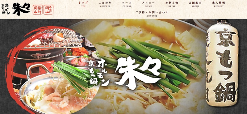 朱朱